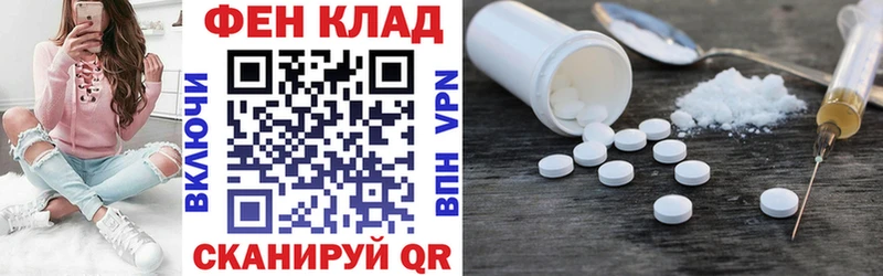 Купить  Геленджик  АМФ Розовый 