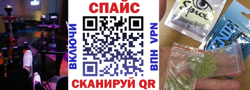 Бутират 1.4BDO  Купить  Геленджик 