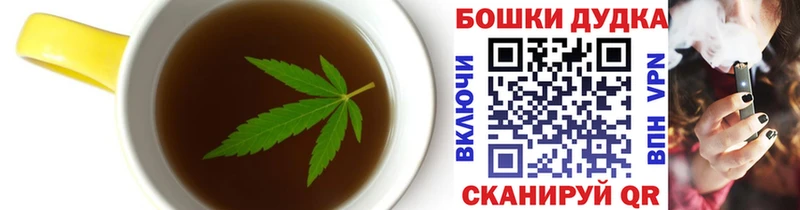 Еда ТГК конопля  Купить  Геленджик 