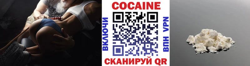 Купить где  Геленджик  КОКАИН FishScale 