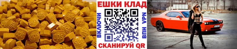 ЭКСТАЗИ louis Vuitton  Купить  Геленджик 