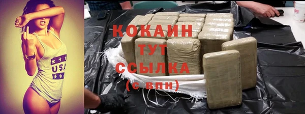 гидропоника Каменск-Шахтинский