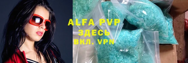 эйфоретик Каменногорск