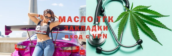 эйфоретик Каменногорск
