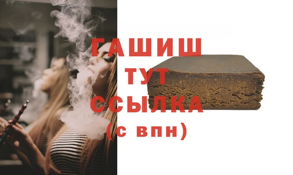 эйфоретик Каменногорск