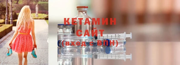 эйфоретик Каменногорск