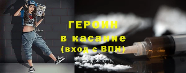 эйфоретик Каменногорск
