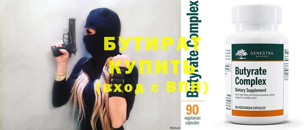 эйфоретик Каменногорск