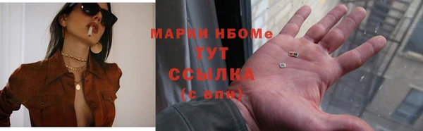 эйфоретик Каменногорск