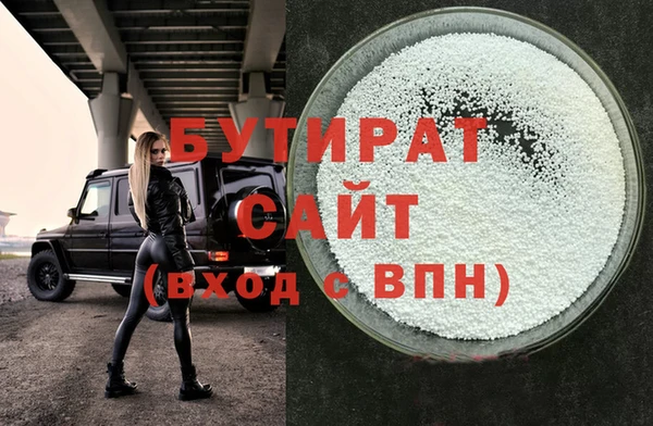 эйфоретик Каменногорск
