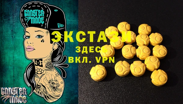круглые Каменка