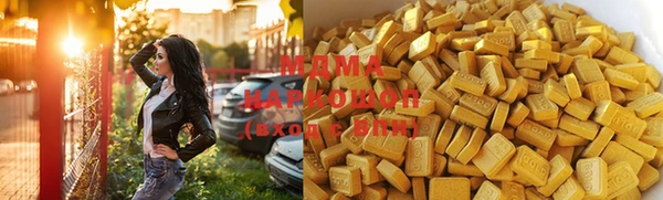 эйфоретик Каменногорск