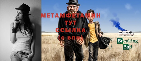 эйфоретик Каменногорск
