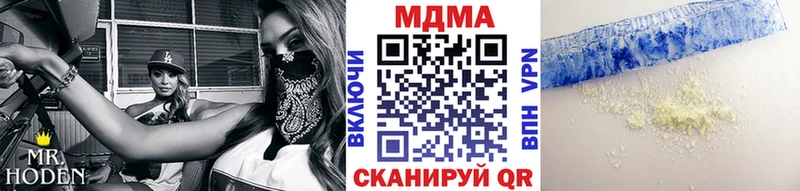 MDMA Molly  Купить  Геленджик 