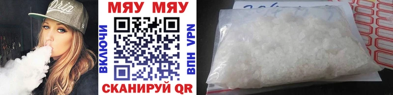 Купить закладки  Геленджик  Мефедрон мяу мяу 
