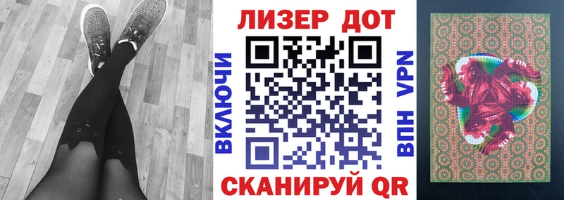 Купить где  Геленджик  Марки NBOMe 1500мкг 