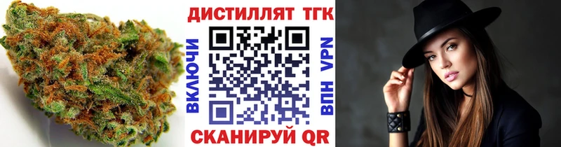 ТГК Wax  Купить где  Геленджик 