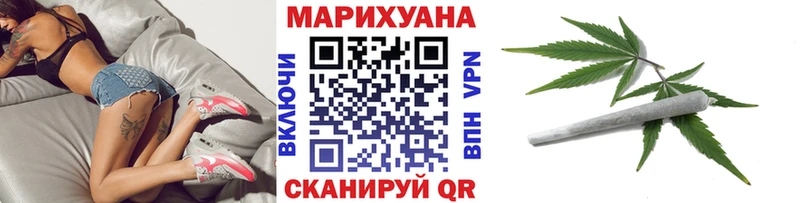 Конопля SATIVA & INDICA Геленджик